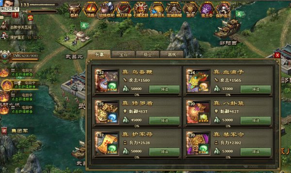攻城掠地可以使封封地变得如何