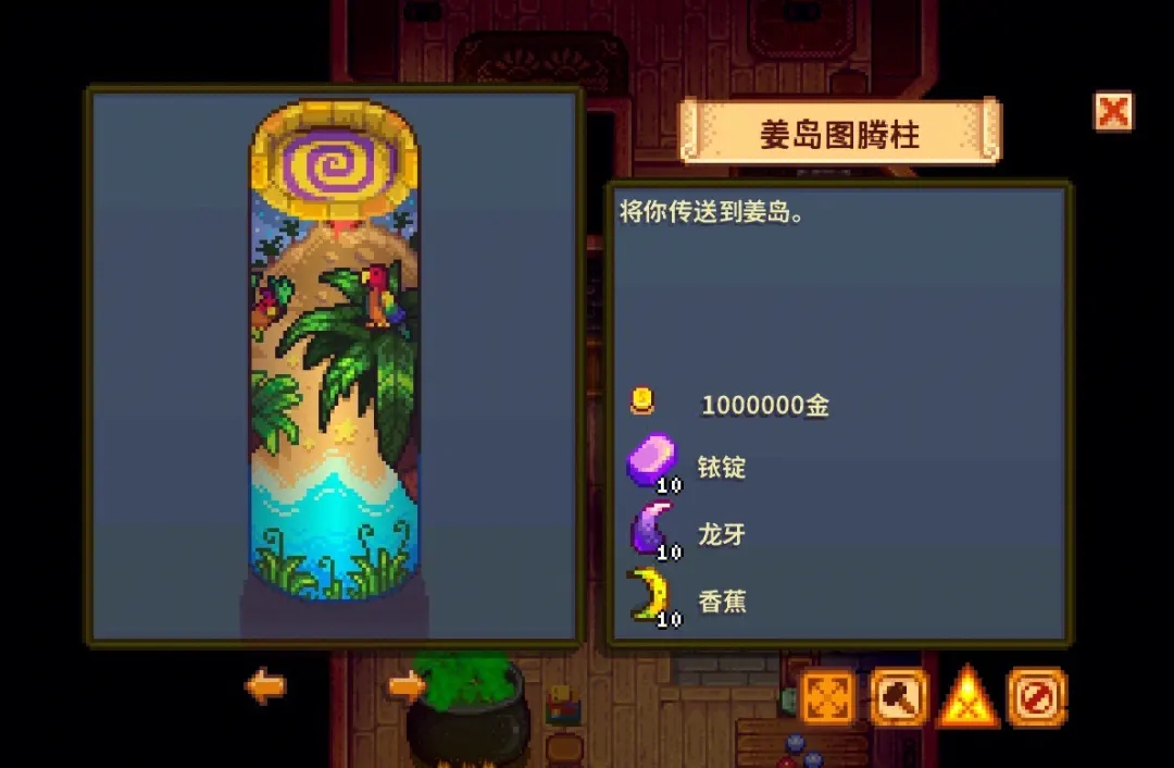 星露谷物语做什么雪人 星露谷物语做什么雪人