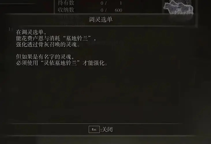 艾尔登法环主线任务攻略 艾尔登法环主线任务攻略