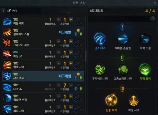 失落的方舟装备如何提升 失落的方舟装备如何提升