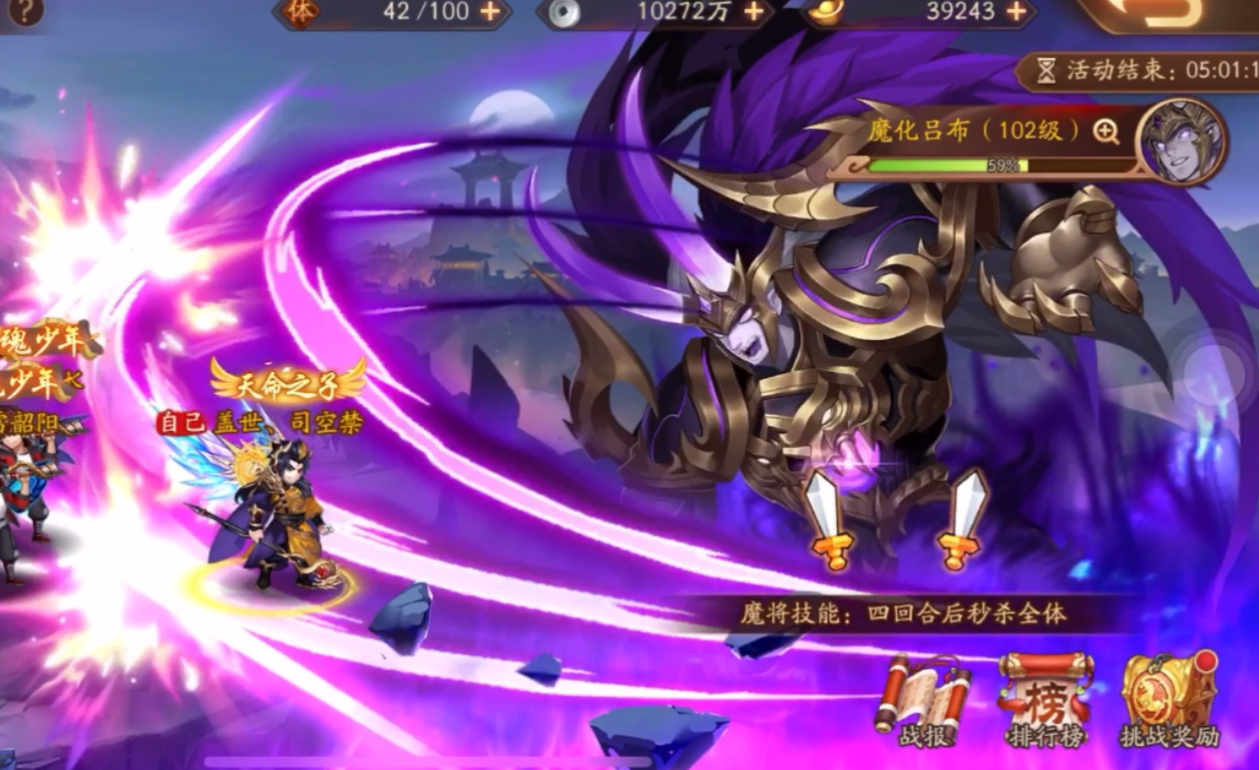 少年三国志2里典韦可以用什么单金阵容
