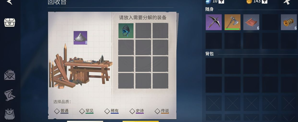 冰原守卫者捐赠奖励的领取流程是什么