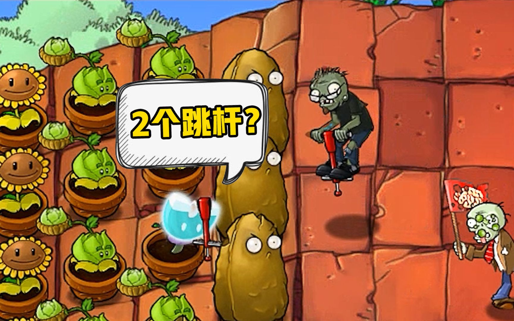 植物大战僵尸95版2-1怎么过 植物大战僵尸95版2-1怎么过