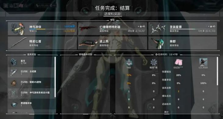 星际战甲盲怒在哪里刷 星际战甲盲怒在哪里刷