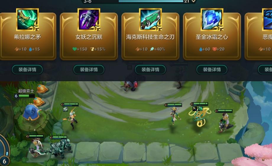 金铲铲之战如何进行装备合成