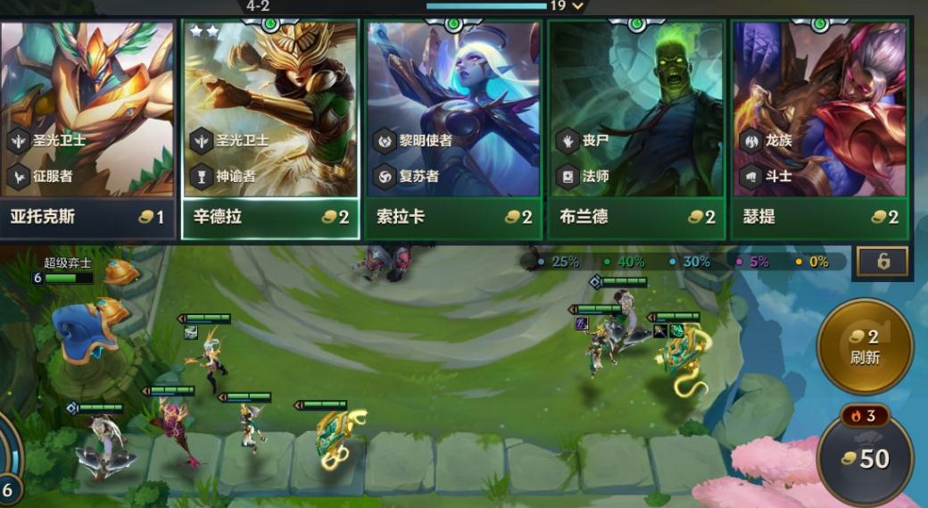 金铲铲之战七发明家的玩法讲解视频在哪里找