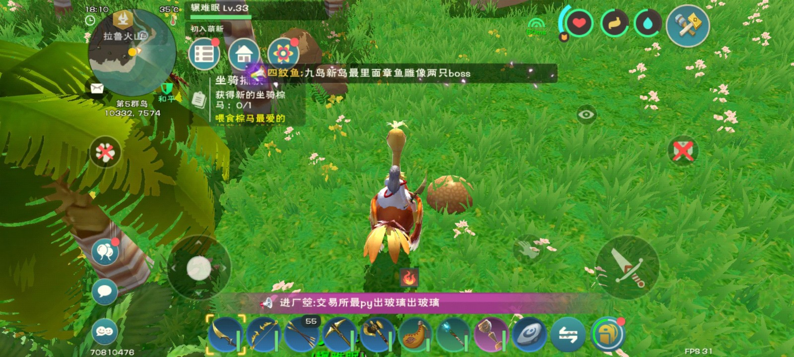 请问创造与魔法粘土在哪里有现货出售 请问创造与魔法粘土在哪里有现货出售