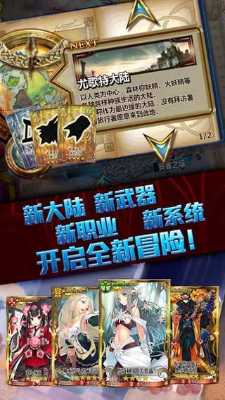 锁链战记百度版