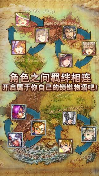 锁链战记百度版