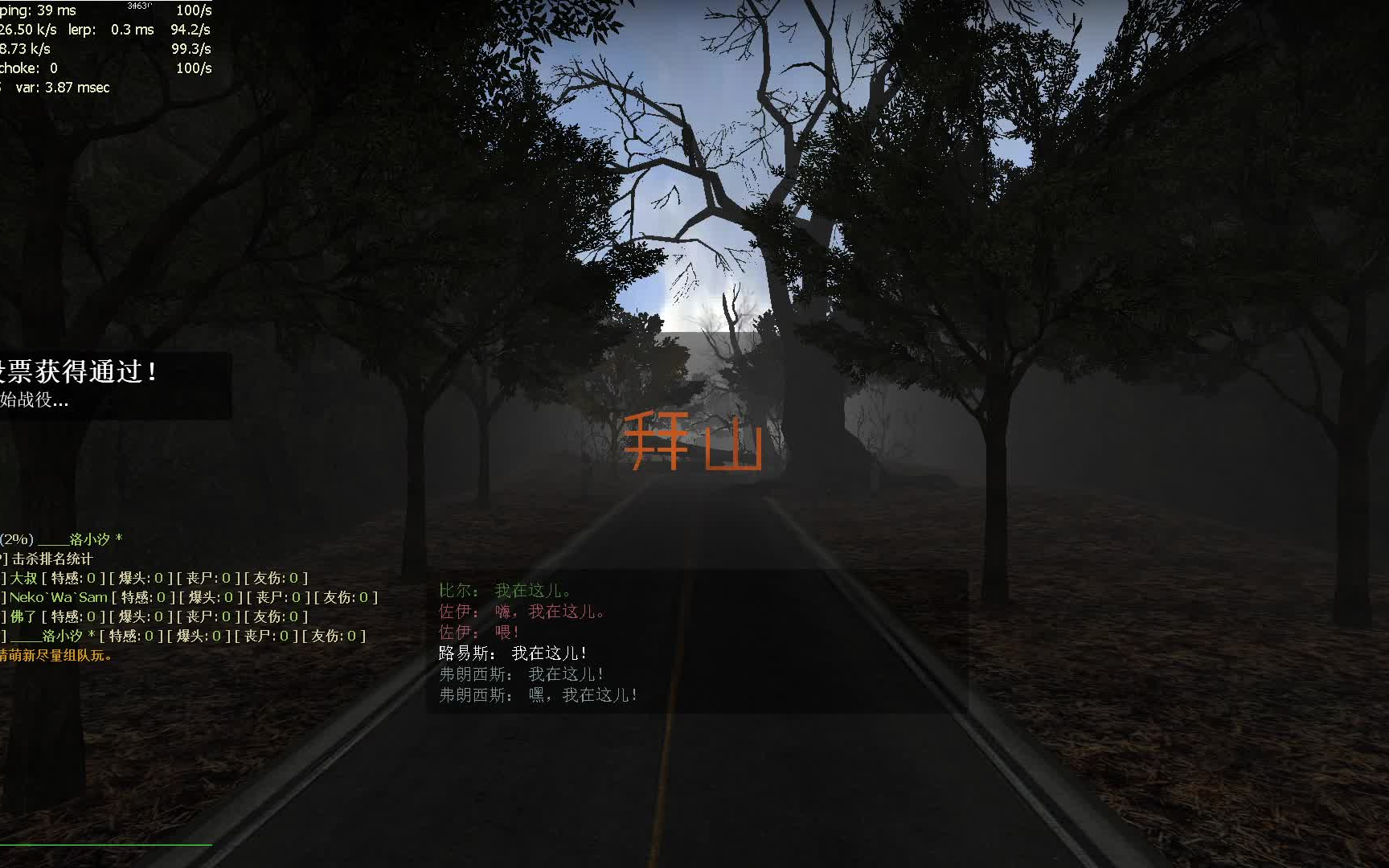 求生之路2糖厂怎么走 求生之路2糖厂怎么走