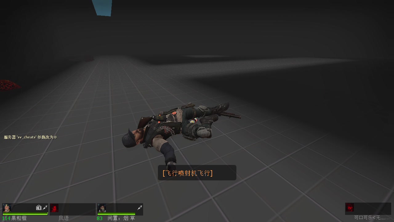求生之路2糖厂怎么走 求生之路2糖厂怎么走