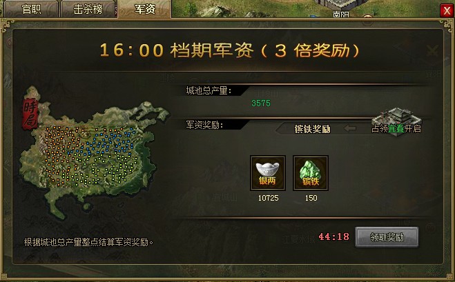 如何选购适合制作攻城掠地细鳞银甲的材料
