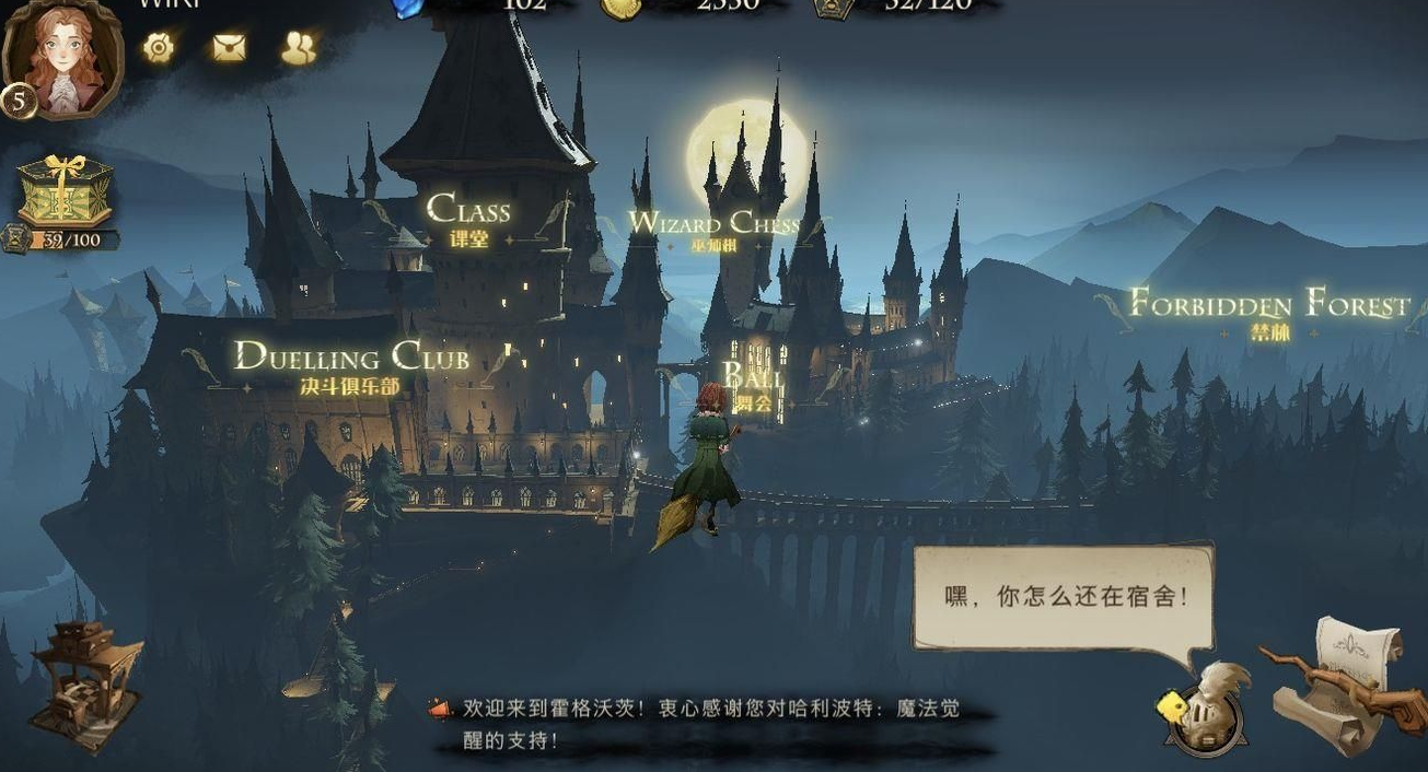 想要在哈利波特魔法觉醒中获得壁画教你方法 想要在哈利波特魔法觉醒中获得壁画教你方法