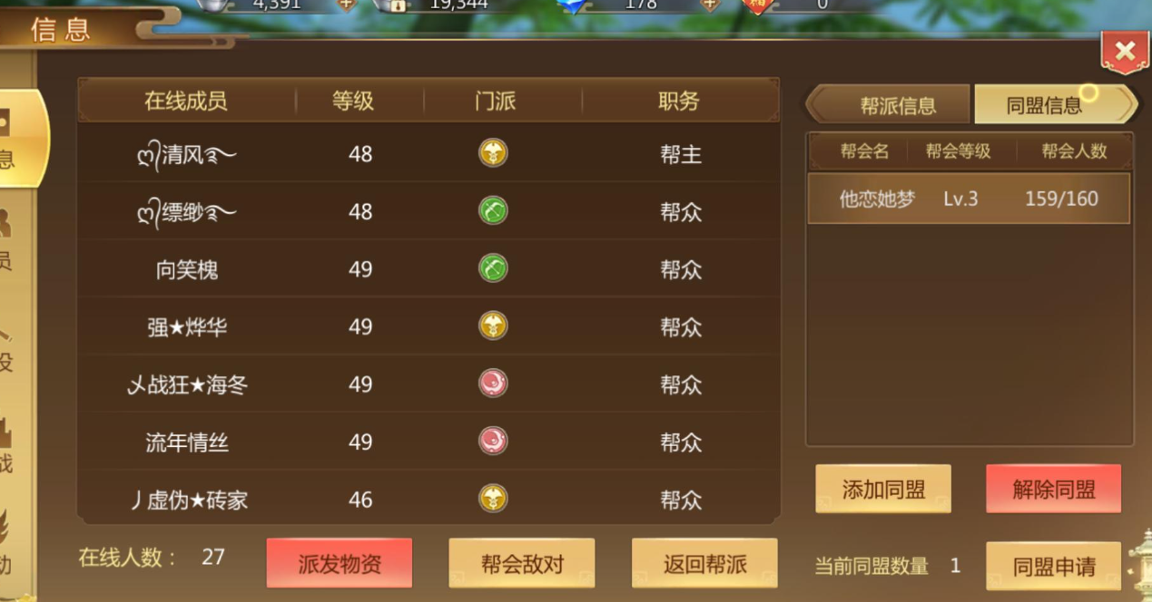 哪些途径可以获得蜀门手游的白熊碎片 哪些途径可以获得蜀门手游的白熊碎片