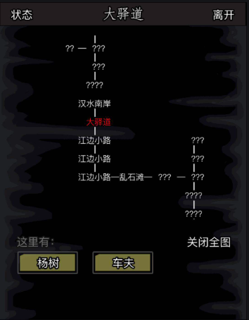 如何在放置江湖探寻前世武学 如何在放置江湖探寻前世武学