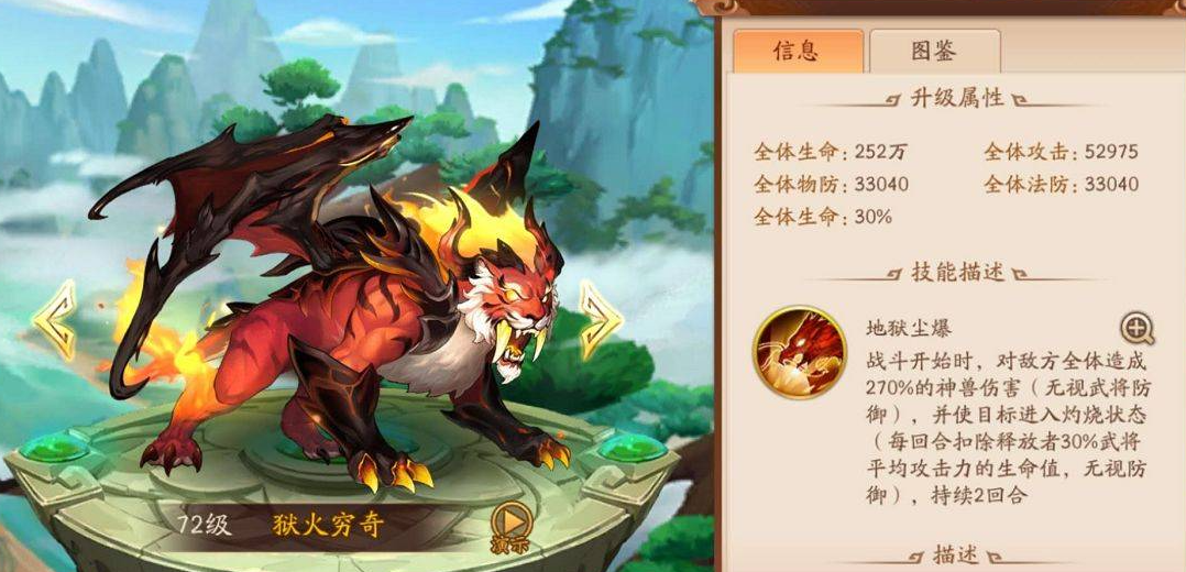 在少年三国志2里典韦该如何快速升星 在少年三国志2里典韦该如何快速升星