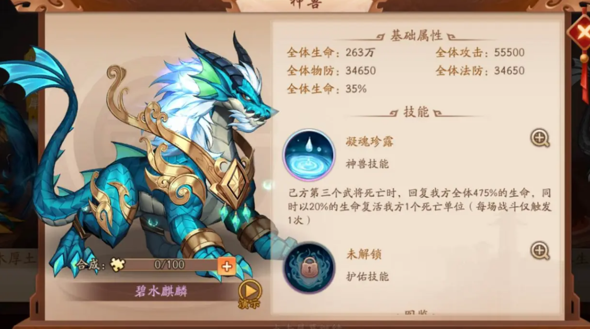 在少年三国志2里典韦该如何快速升星