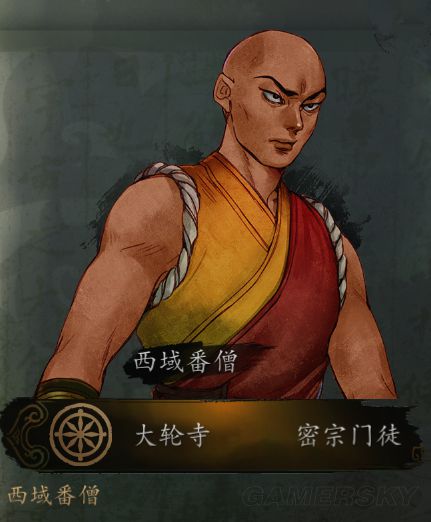 侠客风云传三把火库钥匙如何激活 侠客风云传三把火库钥匙如何激活