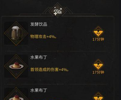 要如何复活地下城堡3游戏里的队友 要如何复活地下城堡3游戏里的队友
