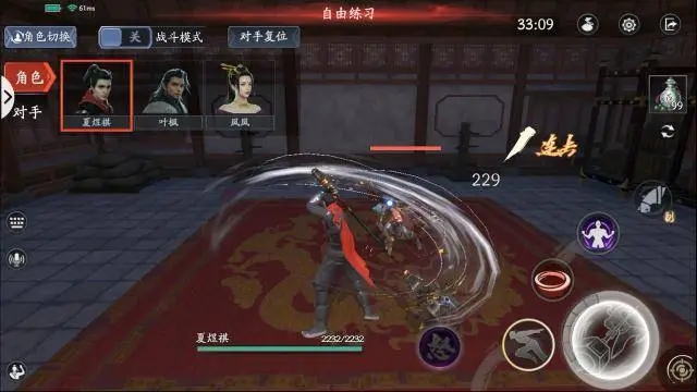 流星蝴蝶剑玩法技巧攻略 流星蝴蝶剑玩法技巧攻略