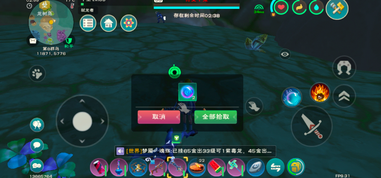 创造与魔法白玉葫芦怎样获取才能更顺利呢 创造与魔法白玉葫芦怎样获取才能更顺利呢