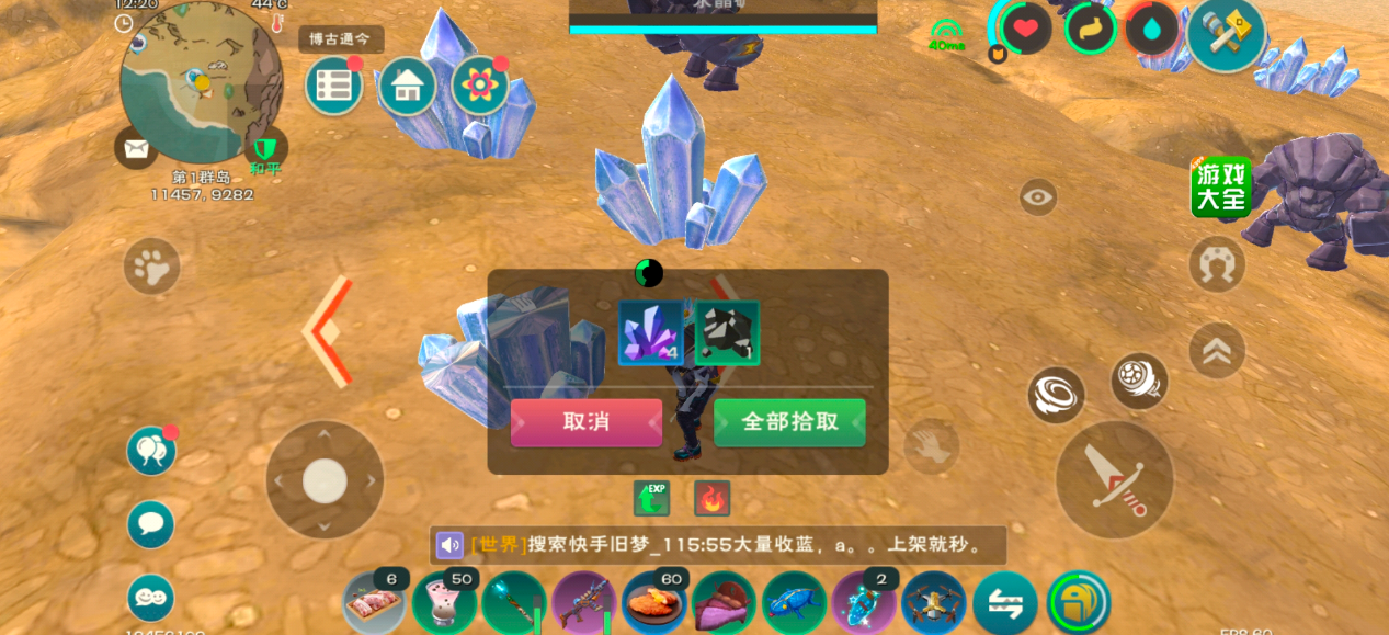 创造与魔法白玉葫芦怎样获取才能更顺利呢 创造与魔法白玉葫芦怎样获取才能更顺利呢