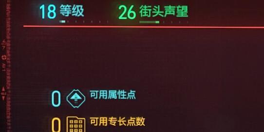 赛博朋克2077传说武器在哪搞