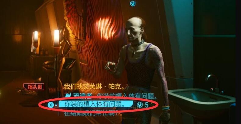 赛博朋克2077传说武器在哪搞