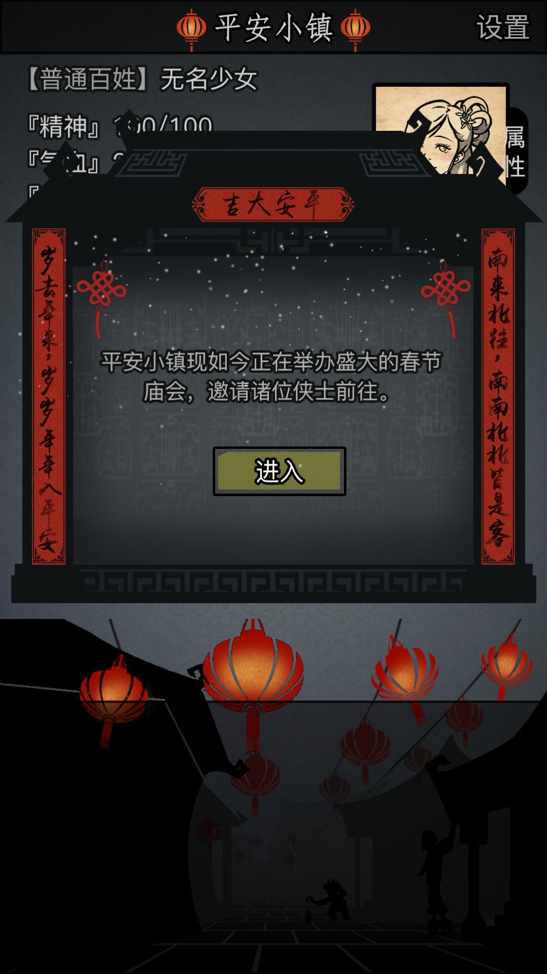 放置江湖中有哪些门派是在0转阶段不可选的