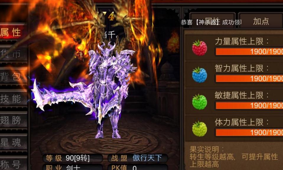 全民奇迹2双武器装备技巧指南 全民奇迹2双武器装备技巧指南