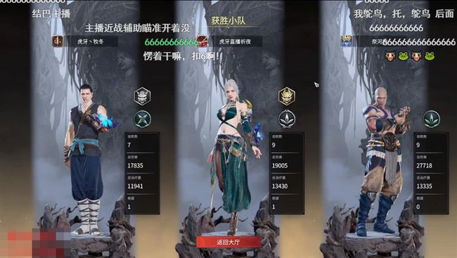 永劫无间新手训练营在哪 永劫无间新手训练营在哪