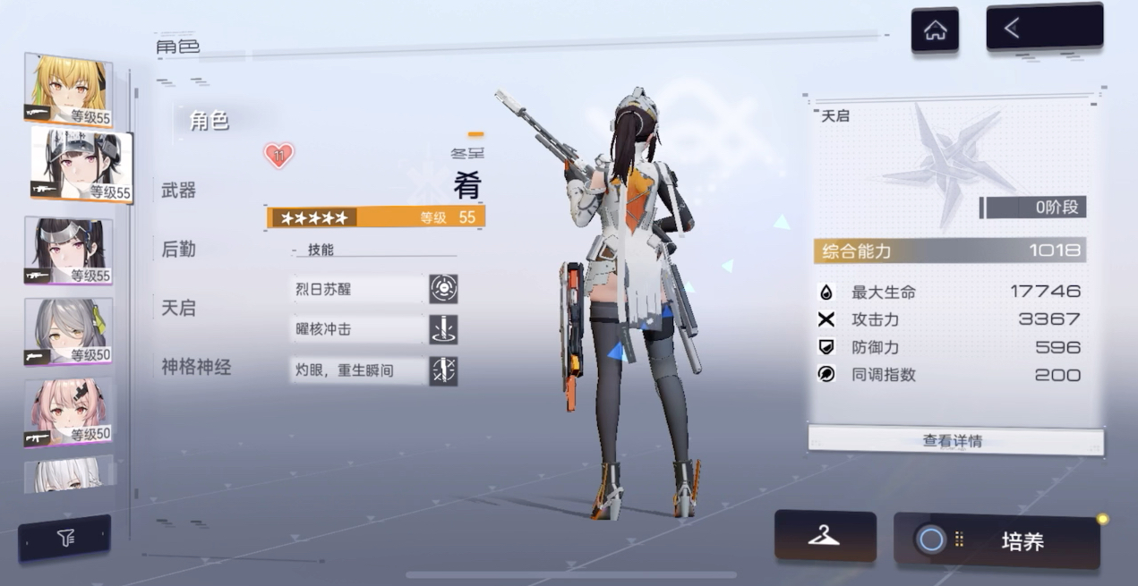 尘白禁区配件需通过何种方法获得