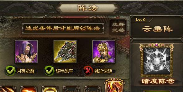 攻城掠地游戏60级以后怎么升级