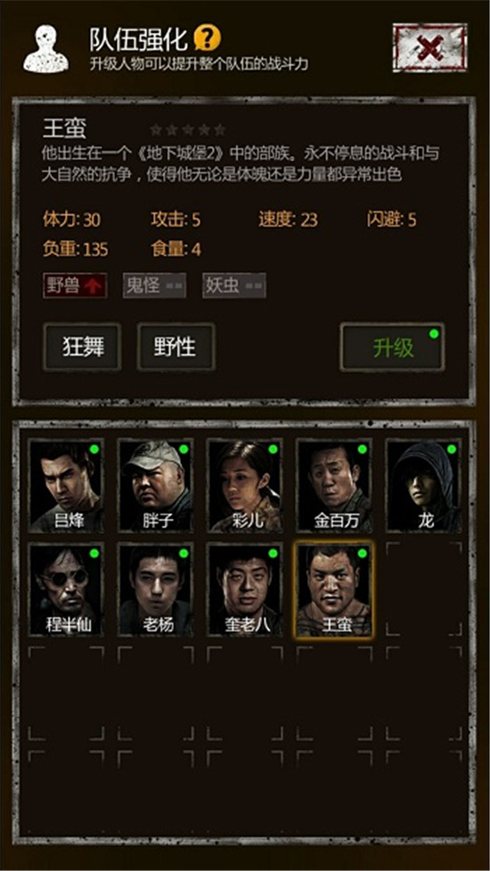 长生劫这六个石像是否具备特殊能力 长生劫这六个石像是否具备特殊能力
