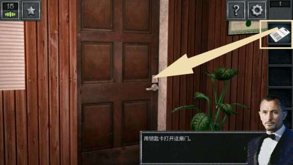 怎样应对密室逃脱13秘密任务的挑战