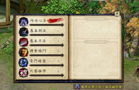 如何解密金庸群侠传5斗酒僧的打法