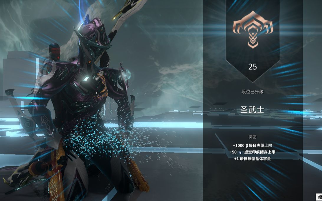 星际战甲聚魂怎么刷的快 星际战甲聚魂怎么刷的快