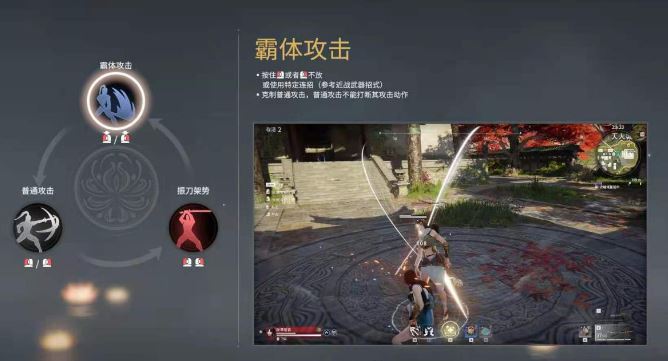 永劫无间挑战任务 永劫无间挑战任务
