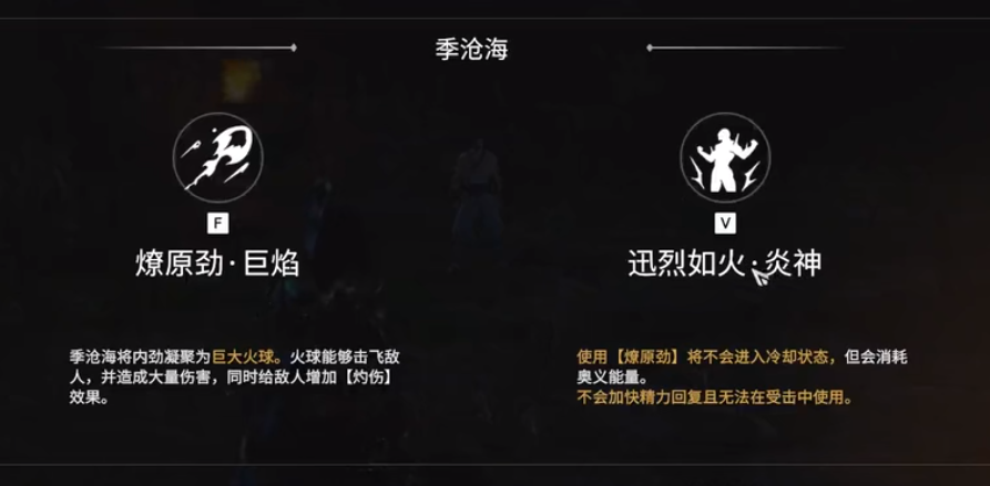 永劫无间众灵共主怎么完成 永劫无间众灵共主怎么完成