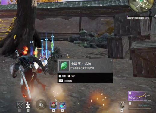 永劫无间挑战任务 永劫无间挑战任务