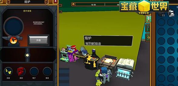 宝藏世界混沌类型物品有哪些 宝藏世界混沌类型物品有哪些