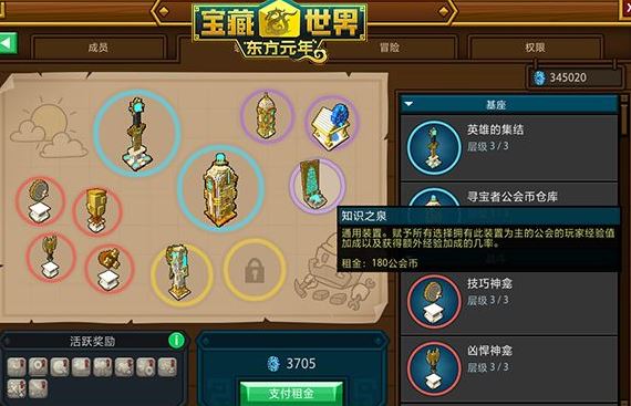 宝藏世界混沌类型物品有哪些 宝藏世界混沌类型物品有哪些