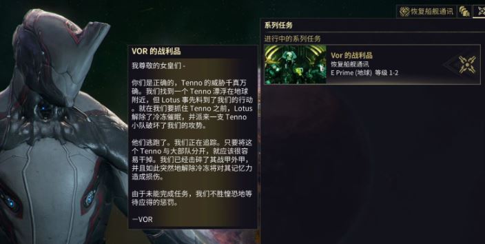 星际战甲新手战甲推荐战甲 星际战甲新手战甲推荐战甲