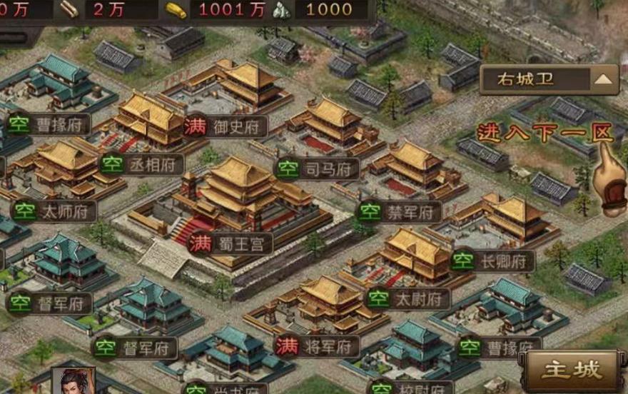 如何打造一把攻城掠地级别的旷世御宝
