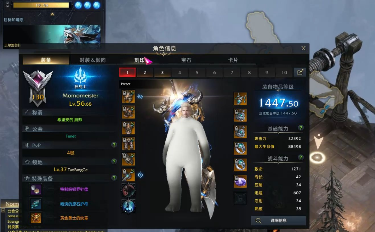 失落的方舟蓝风岛隐藏任务 失落的方舟蓝风岛隐藏任务