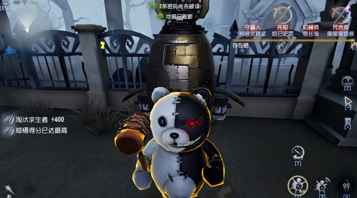 怎样才能在第五人格中战胜野人