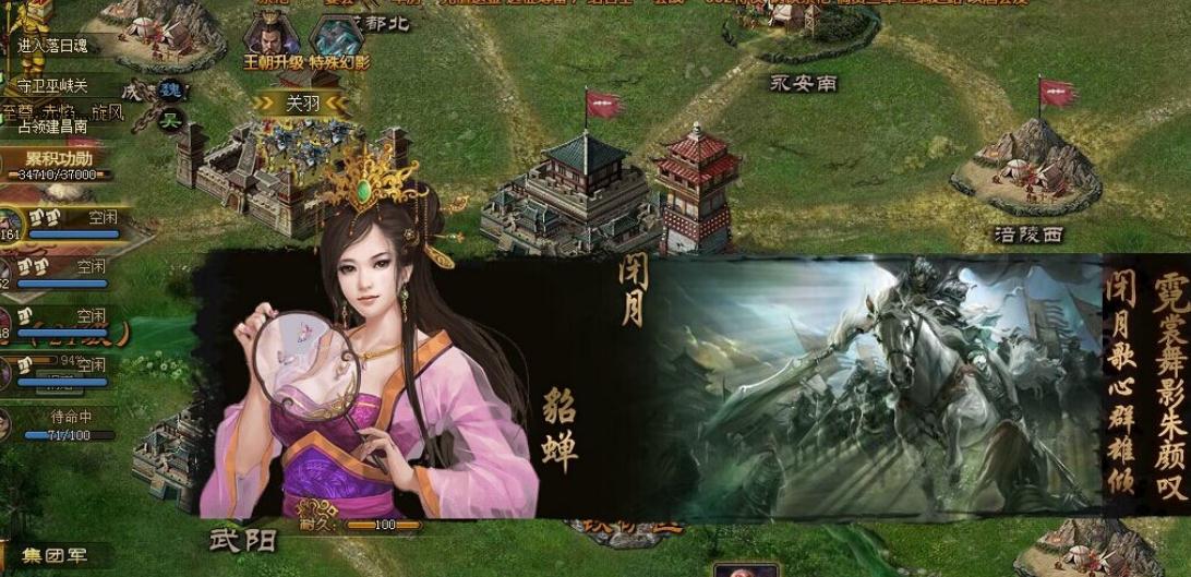 攻城掠地如何简单挂机升级 攻城掠地如何简单挂机升级