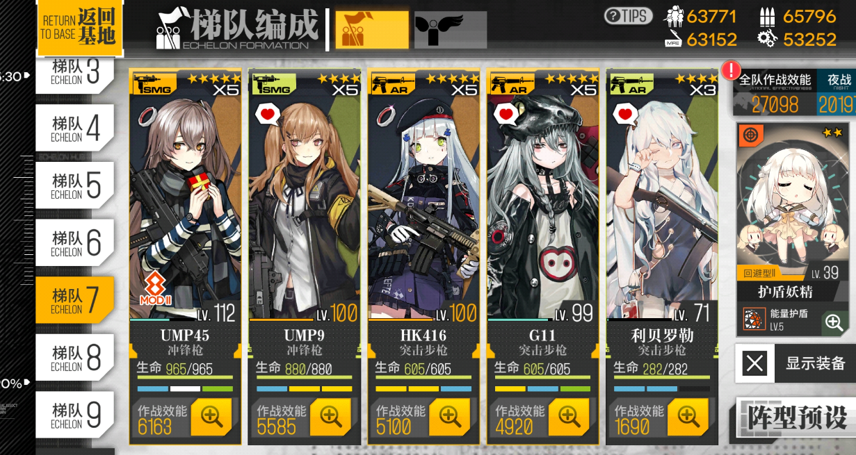 少女前线hk45可以通过什么方式获得