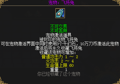 怎样才能让更多人看到我们的江湖告示 怎样才能让更多人看到我们的江湖告示