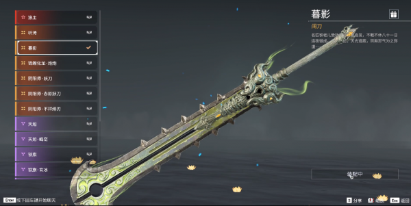 永劫无间武器怎么连招 永劫无间武器怎么连招